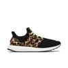 Кроссовки мужские UltraBoost DNA 'Animal Pack - Leopard' FZ2731