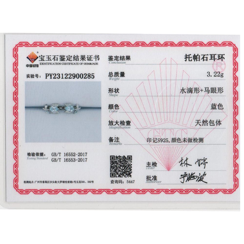 Серьги-клипсы с цветком розы, серебро 925 пробы, небесно-голубой топаз, драгоценные камни, изысканные украшения для девочек, дочери, хороший подарок на выпускной на день рождения