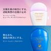 SHISEIDO Suncare Perfect UV Protection H 50 мл Гелевый тип УФ-защита Водостойкий Shiseido [Официальный] SPF50+ PA++++ Солнцезащитный/УФ-фильтр (для тела)