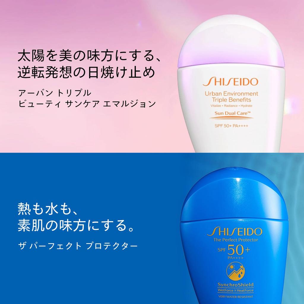 SHISEIDO Suncare Perfect UV Protection H 50 мл Гелевый тип УФ-защита Водостойкий Shiseido [Официальный] SPF50+ PA++++ Солнцезащитный/УФ-фильтр (для тела)