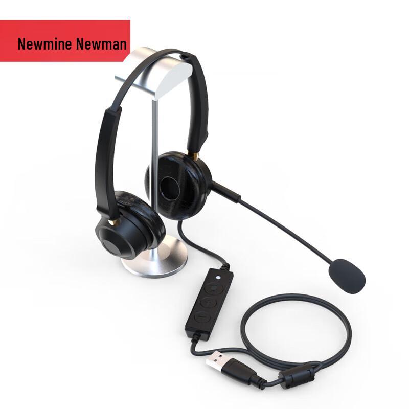USB-гарнитура для конференций Newmine NM-HW401DX (Китайская версия)