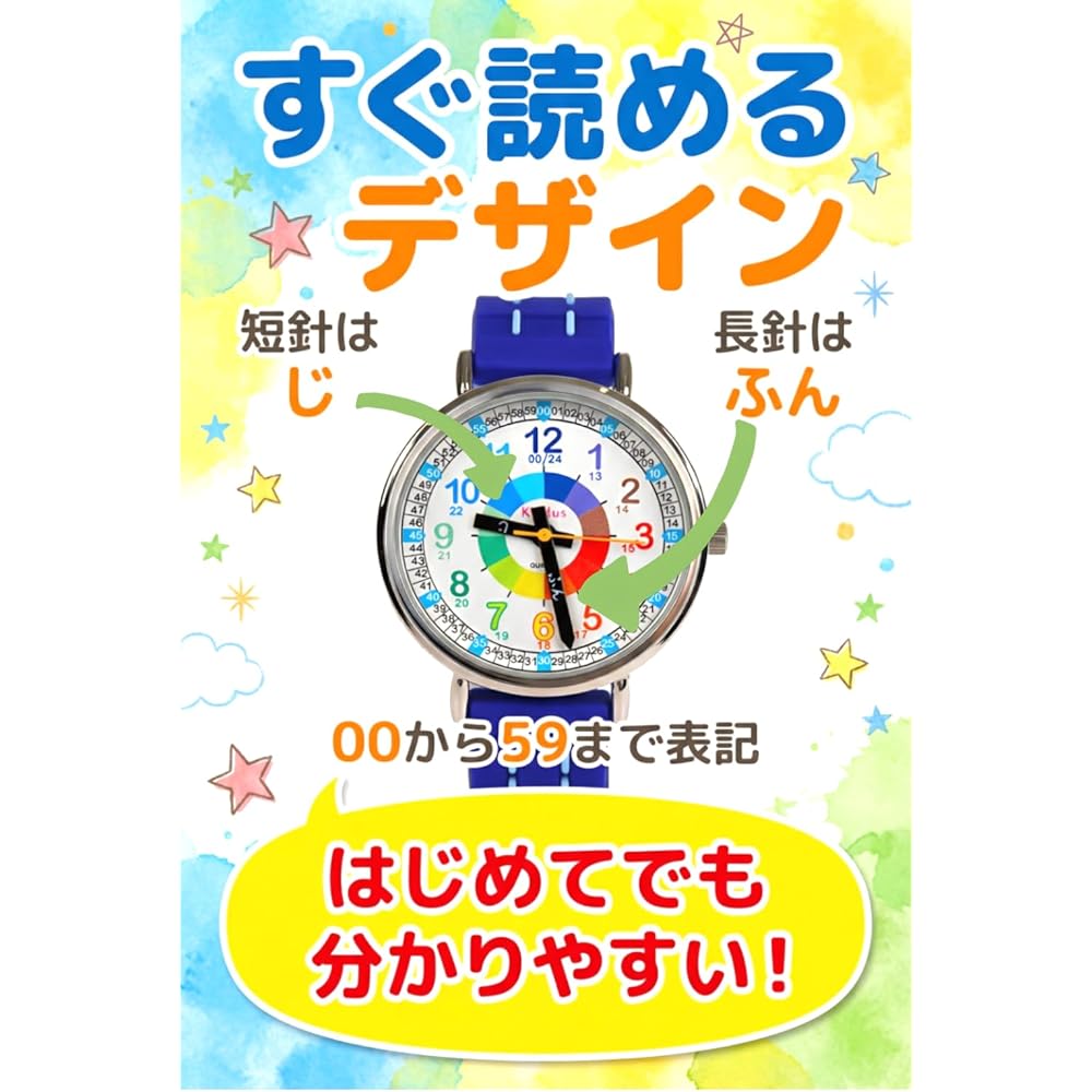 Kid's Learning Analog Watch Kidas Japanese Dial Blue for Ages 5-7 Educational Gift for School Entrance and Birthday