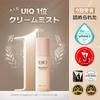 UIQ Biome Barrier Cream Mist 100ml Microbiome Moisturizing Moisturizing Long-lasting