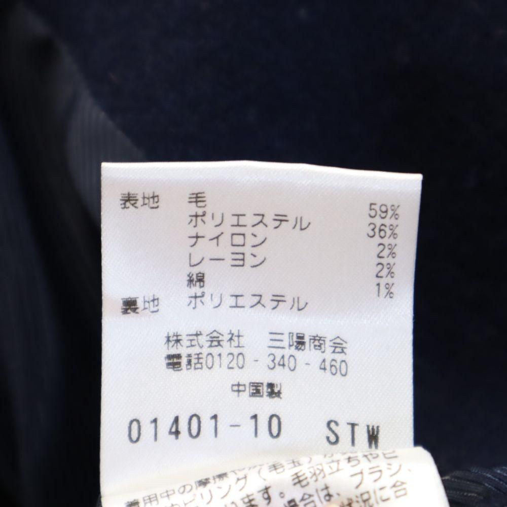 MACKINTOSH PHILOSOPHY Шерстяная куртка 40 Темно-синий Мужская Б/У