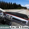 Для Volkswagen VW T-Cross TCross      Накладка на приборную панель автомобиля Коврики Защита от света