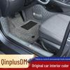 Двухслойные напольные коврики для BYD Qin Plus/Plus DMi/Plus EV