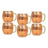 Кружка для пива Moscow Mule из чистой меди, круглой формы, с кованым дизайном «Bimbled», лучшая для пивных коктейльных вечеринок, барная посуда, объем - 600 мл, набор из 6 штук