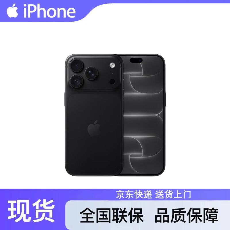 Apple Смартфон iPhone 18 Pro (Китайская версия)