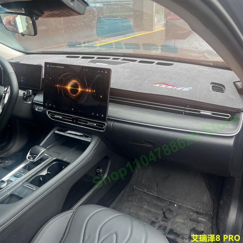 Коврик на панель приборов для Chery Arrizo 8PRO 2025 Коврик для защиты от солнца на центральной консоли Теплоизоляционный коврик на приборную панель Солнцезащитный коврик на переднее стекло