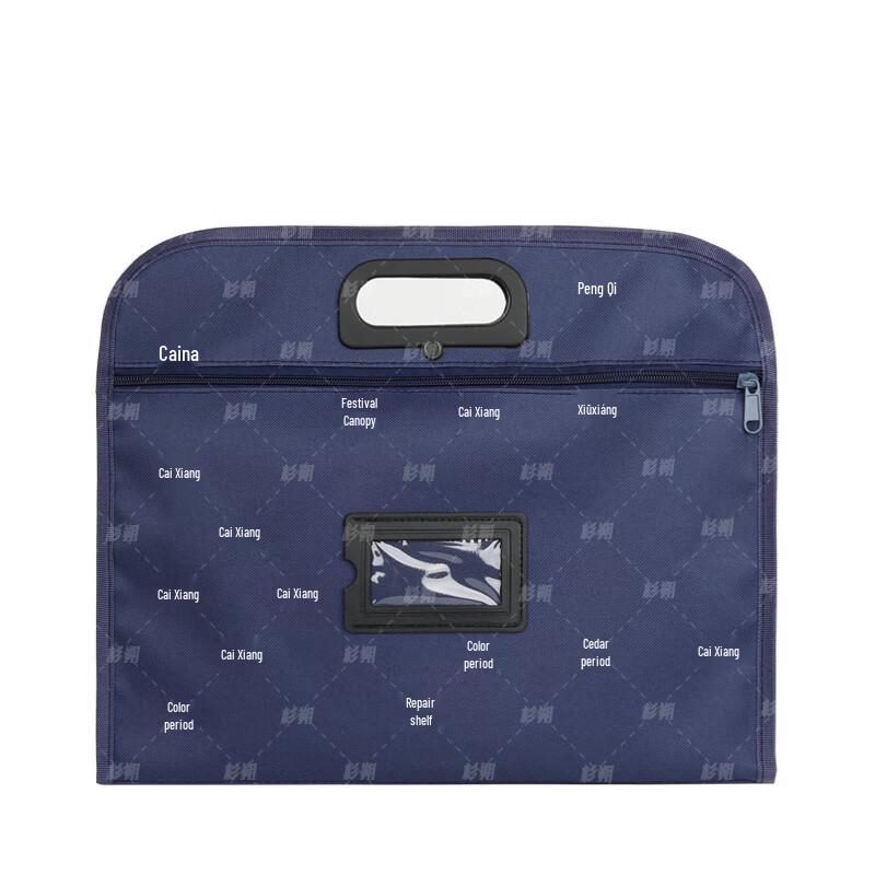 Camouflage Handheld Document Bag