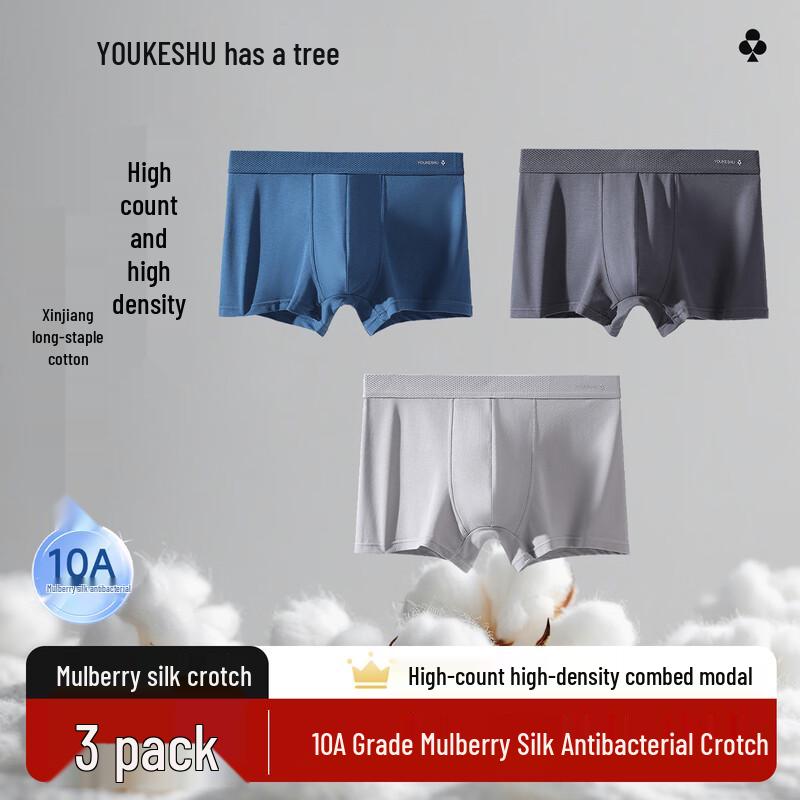 YOUKESHU Мужские антибактериальные модальные боксеры-брифы 10A