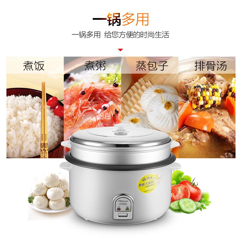 Rongshida Electric Rice Cooker Household Commercial Old style Rice Cooker 10 liters Traditional Straight body Steamer with Separate Non stick Pot