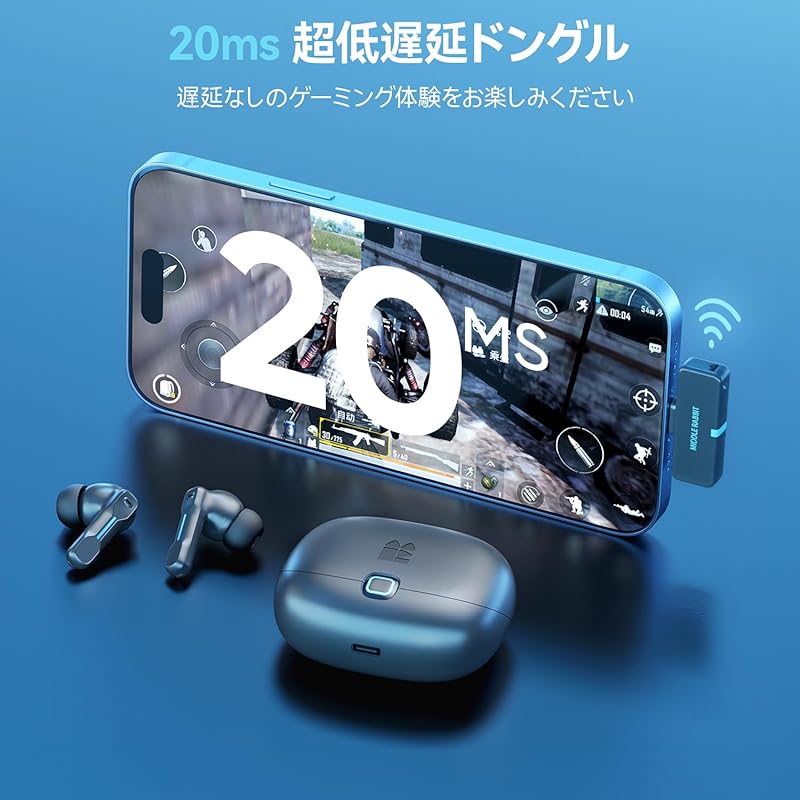 Middle Rabbit SW5 2.4G wireless gaming earphones With microphone, 20ms low latency, dongle & Bluetooth 5.4 dual mode headphones, 4 built-in