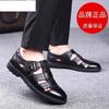 Summer Hollow Leather Sandals Men's Daily Casual Breathable Soft Bottom Soft Surface Hole Shoes Business Shoes