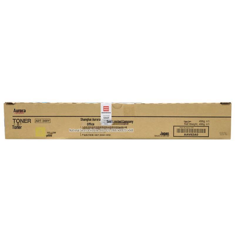 Aurora Original ADT-369Y Yellow Toner Cartridge