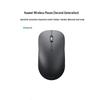 Huawei Беспроводная мышь CD26R (2-е поколение)