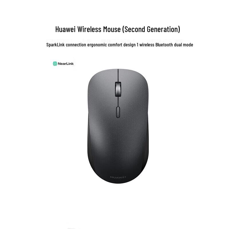 Huawei Wireless Mouse CD26R (2nd Gen)