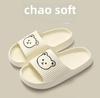 Women's Cute Non-Slip Summer Slippers with Thick Sole - Indoor Bathroom Deodorant Sandals