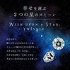 [Рынок Камней] [Сияющая Звезда Мечты premium] Дизайнерское Ожерелье WUST-5802