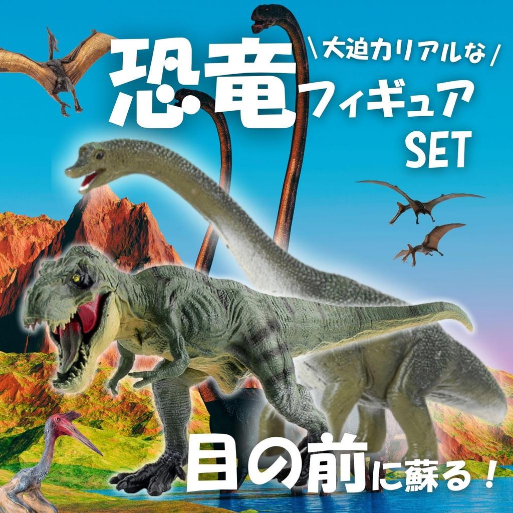 Archnote Tyrannosaurus and Brachiosaurus Dinosaur Toy Realistic Large Dinosaur Set Figures,
