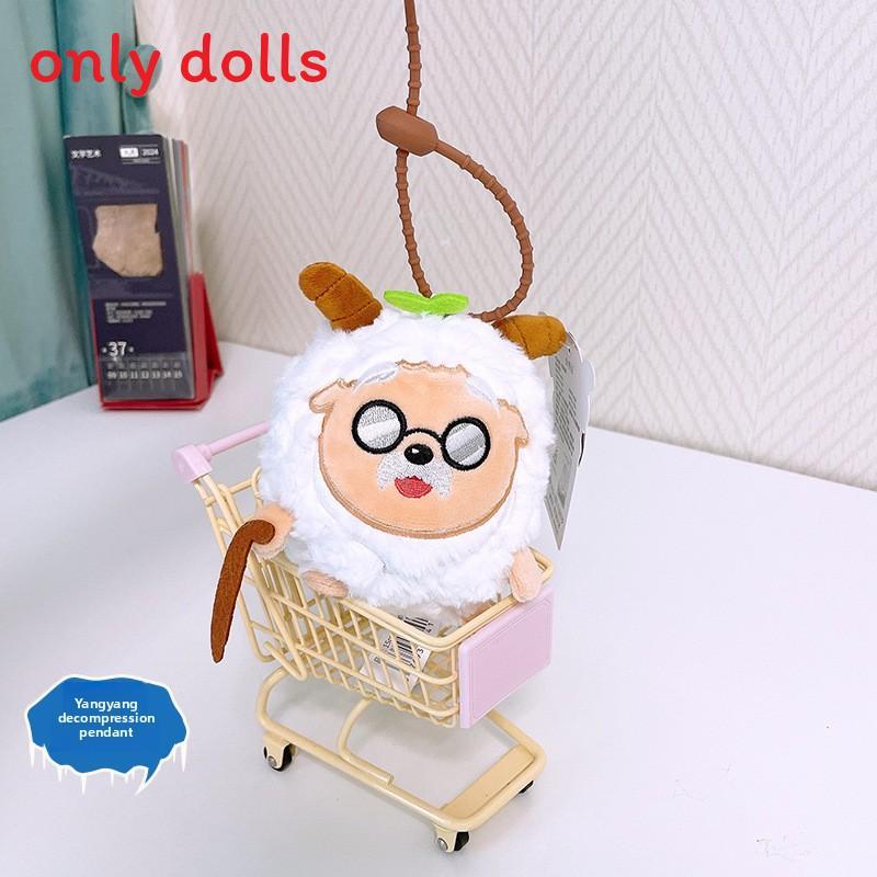 Pleasant Goat And Big Wolf Plush Keychain With Memory Foam For Stress Relief And Collectors