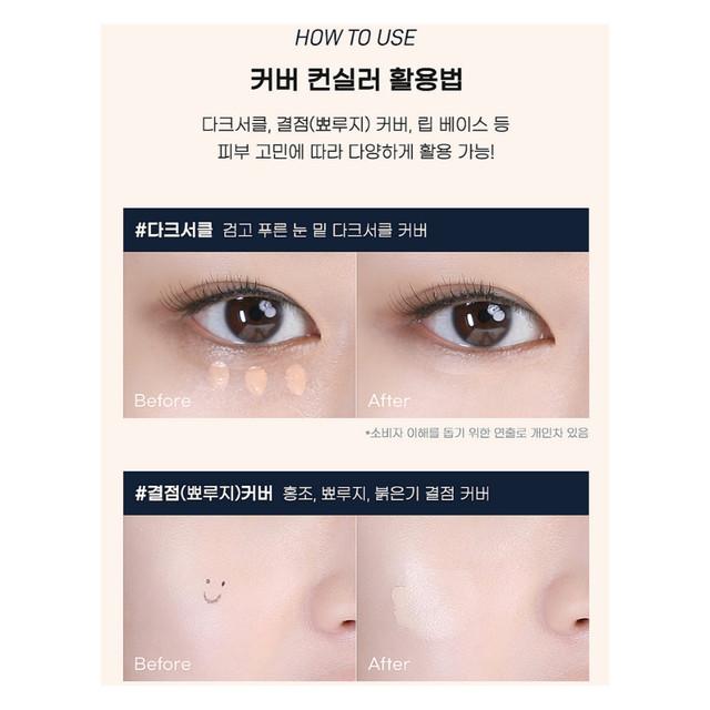 Peripera Double Longwear Cover Concealer 5.5g 3types / Pure Ivory / Natural Beige / Classic Sand