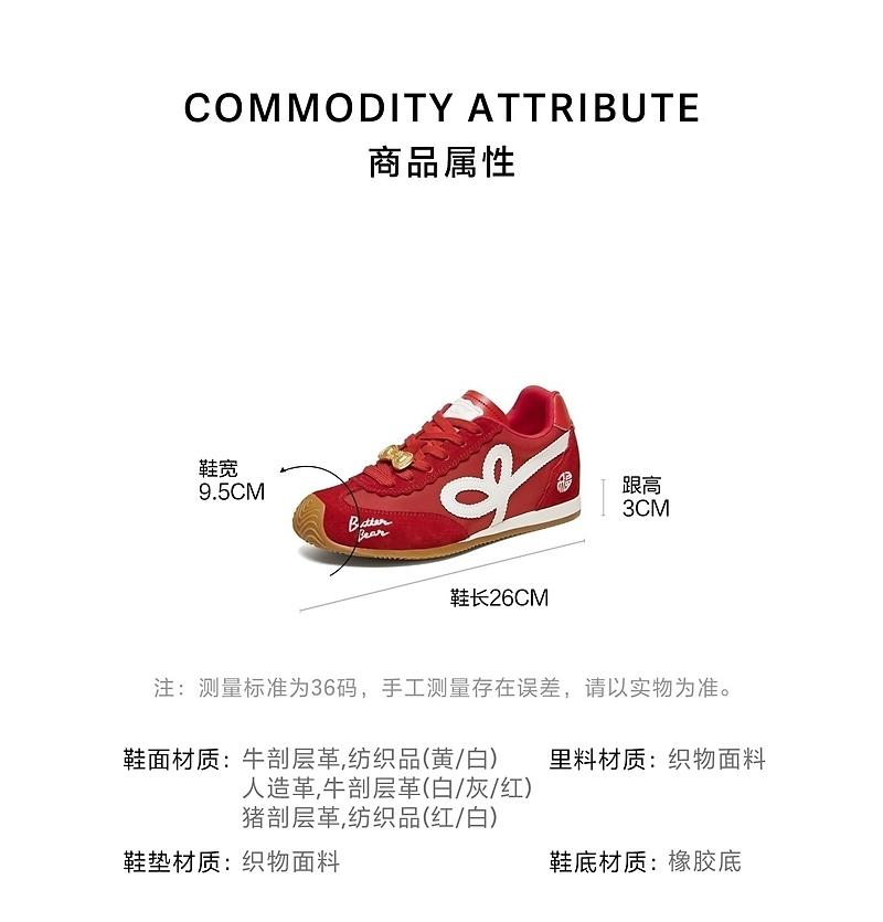 TATA/She's 2026 Spring Shopping Mall Same Style Forrest Gump Shoes Women's Casual Sports Shoes
