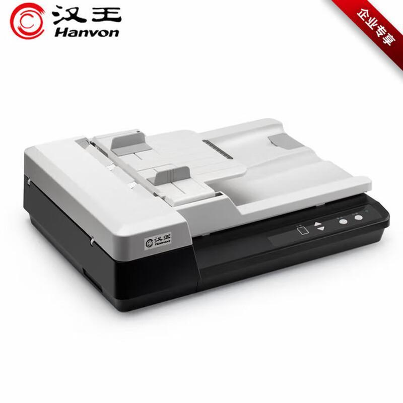 Hanvon H28A A4 Flatbed & ADF Dual Platform Scanner