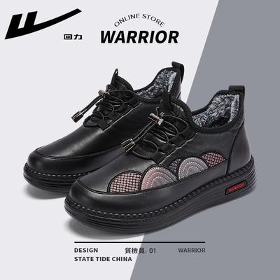 Ботинки – Ботинки