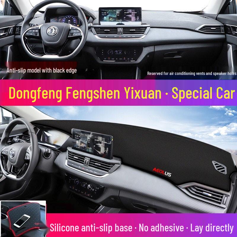 Совместимый козырек для приборной панели Dongfeng Fengshen Yixuan MAX Haoji E70 - Теплоизоляция и защита от солнца