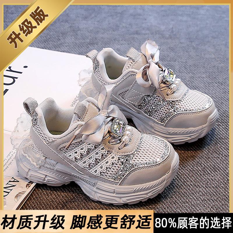 New Summer Girls' Shoes: Children's Sports Mesh Shoes, Breathable Mesh Surface, Lightweight Running Sneakers for Older Girls
