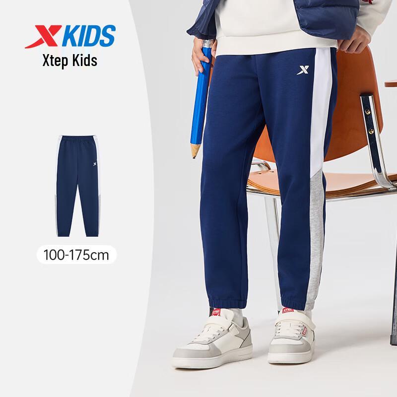 Xtep Kids' Air-Layer Ribbed Cuff Sporty Long Pants