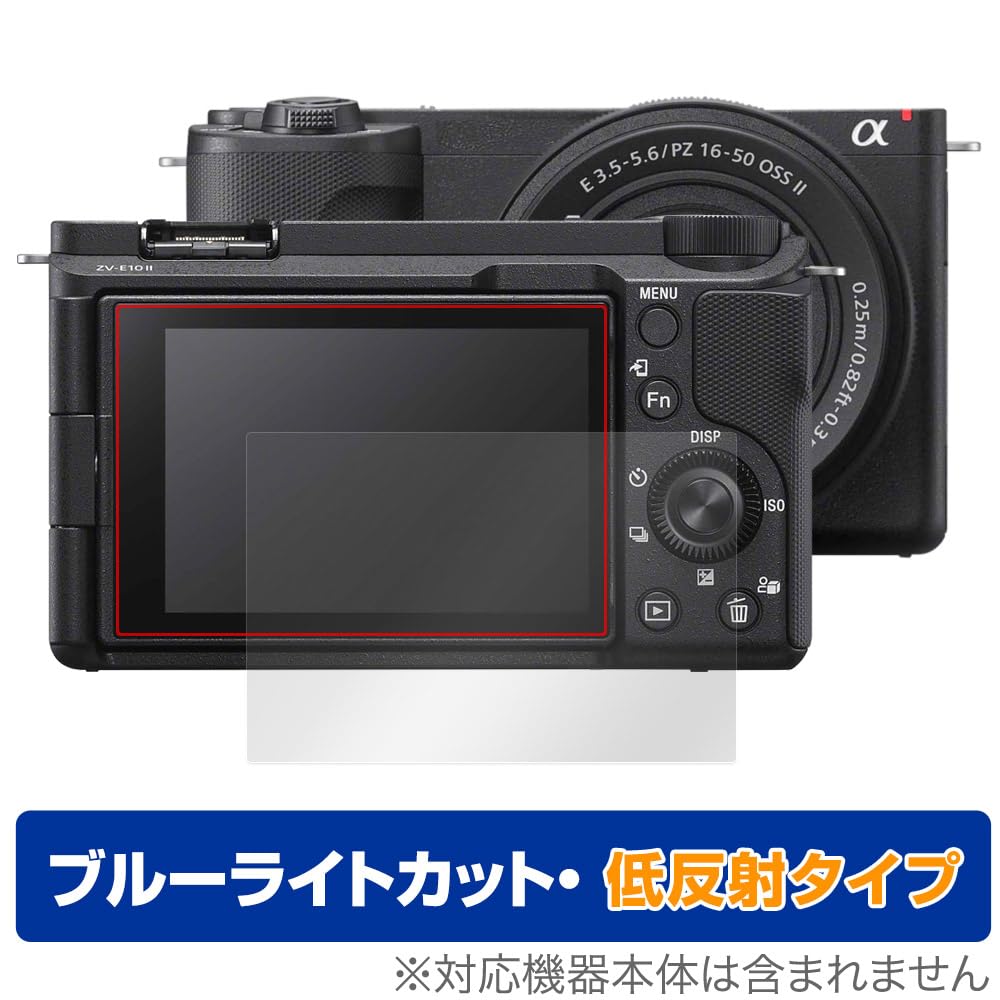 Miyavix SONY VLOGCAM II Compatible Protective Film Blue Light Cut Low Reflection Made In Japan ZV-E10 (ZV-E10M2) Eye-friendly