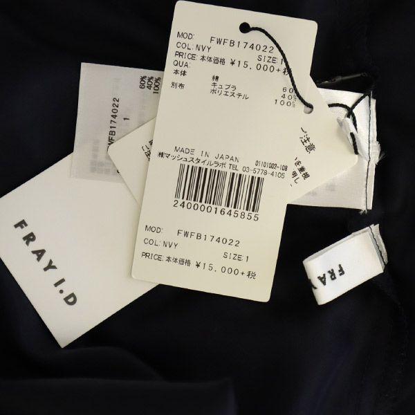 FRAY I.D Сделано в Японии FWFB174022 Блузка с длинным рукавом и бантом-пуфом 1 Темно-синий Женский Б/У