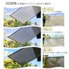 Cool Time Cooling Shade, Sun Shade, Awning, Highly Breathable, Openwork Knit (200 x 200 cm), Beige