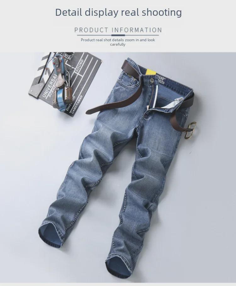 Мужские узкие прямые эластичные деловые повседневные легкие джинсы
