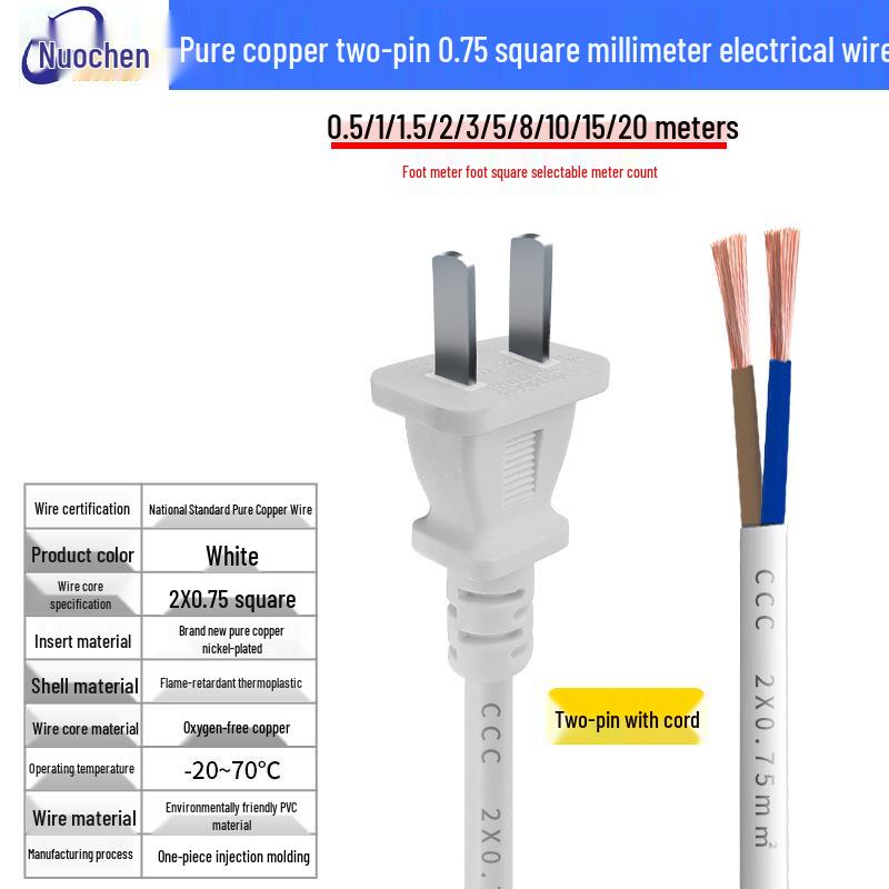 Pure Copper Two-Pin Power Cord for Appliances - 2-Core Single Plug, 3-Pin for Desk Lamp/Fan, 0.75 sq. mm.