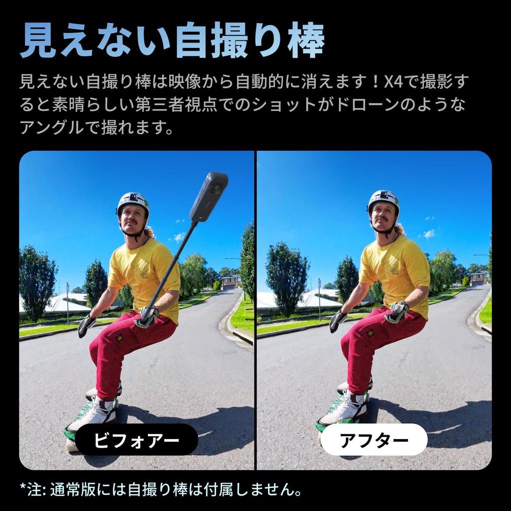 Insta360 Waterproof Action 4K Invisible Selfie Stick Detachable Lens 135 Minutes of Continuous AI Image for and Outdoors Standard Edition X4-8K