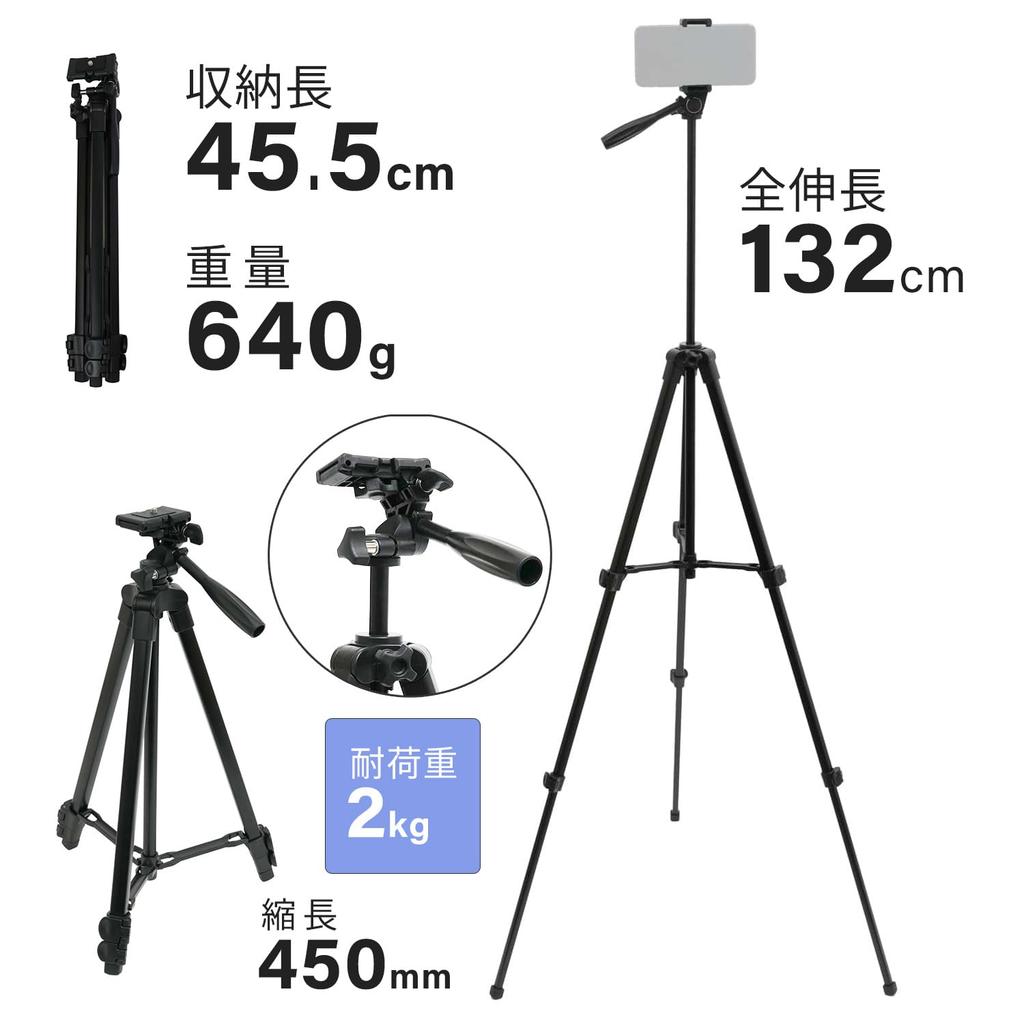King Tripod with Smartphone for Events and Model 827371 YT-132H Built-in Holder, Lightweight, Videos,