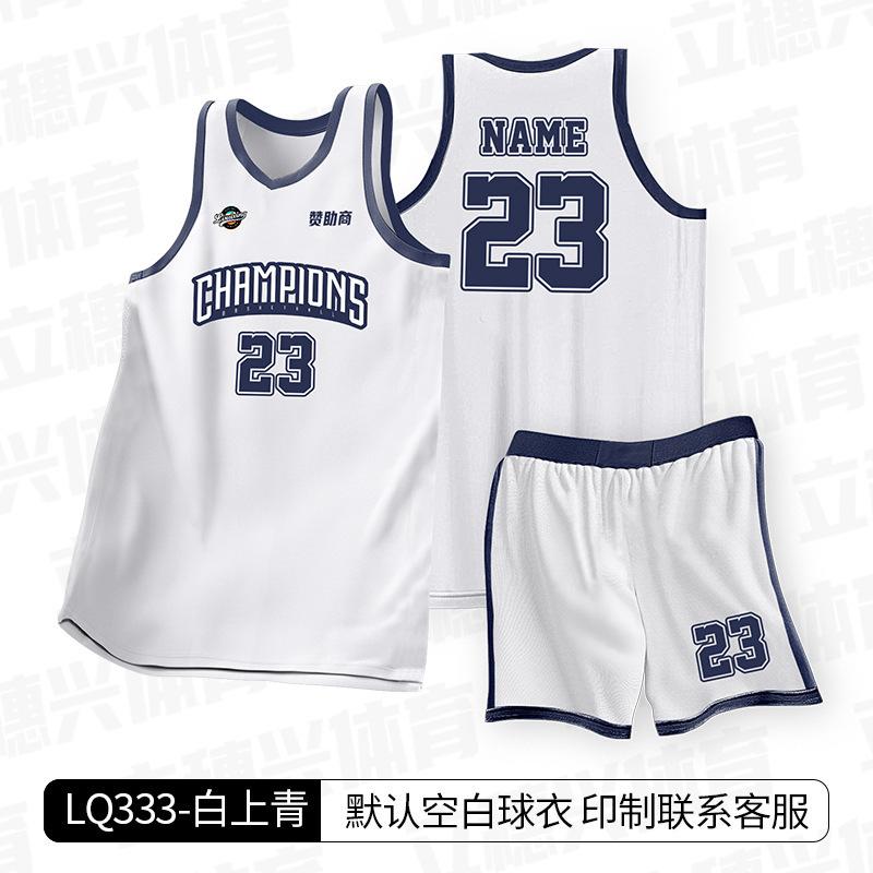 Summer basketball jersey training set Printed outdoor adult summer sports quick-drying campus breathable jersey Wholesale jersey