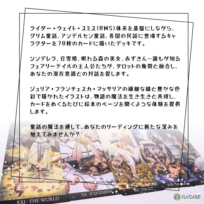 Fairytale Tarot Fortune Japanese Instruction Manual Authentic Tarot 78 Cards Tarot, Telling, Included, Cards,