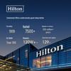 Hilton Противомикробная подушка-поддержка для шеи