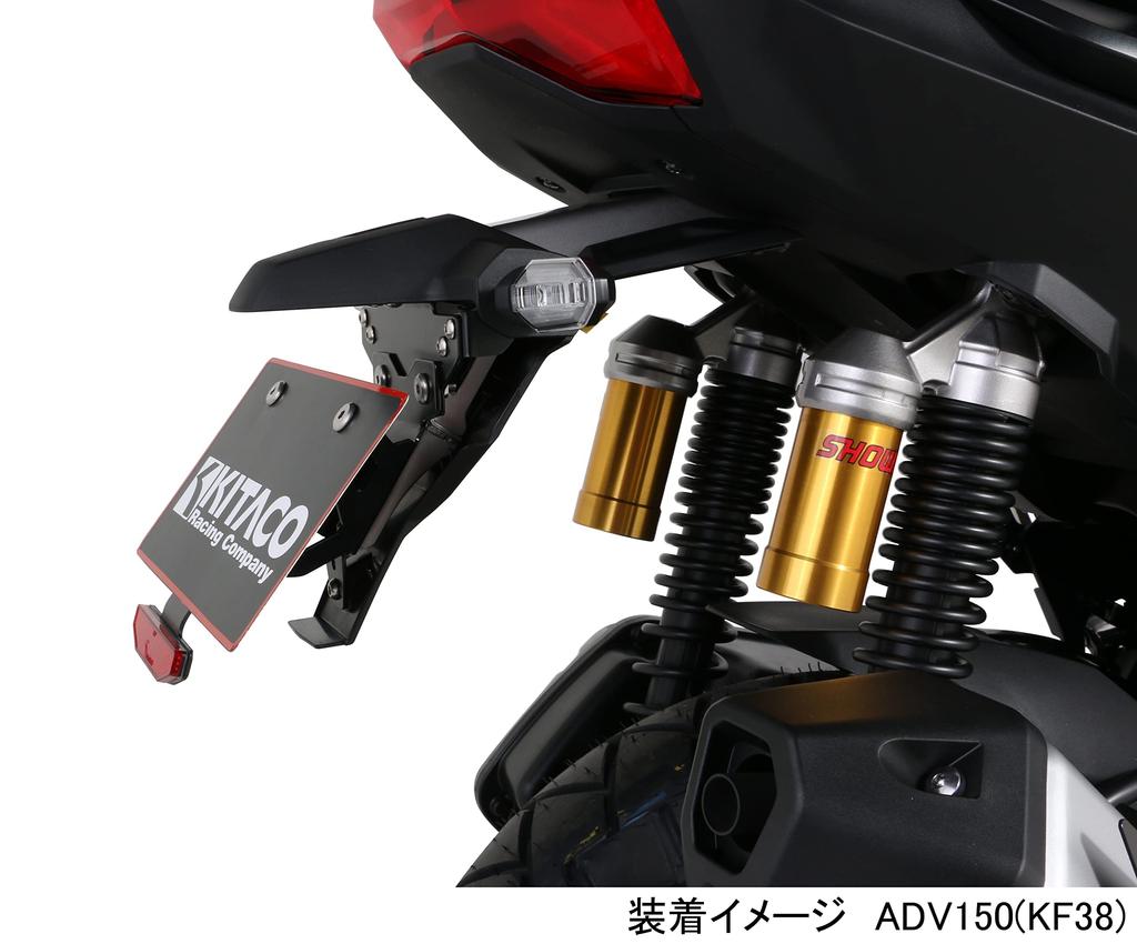 Kitaco 801-0800300 Комплект отражателя (Тонкий отражатель) Общее назначение (для 126 куб.см и выше)