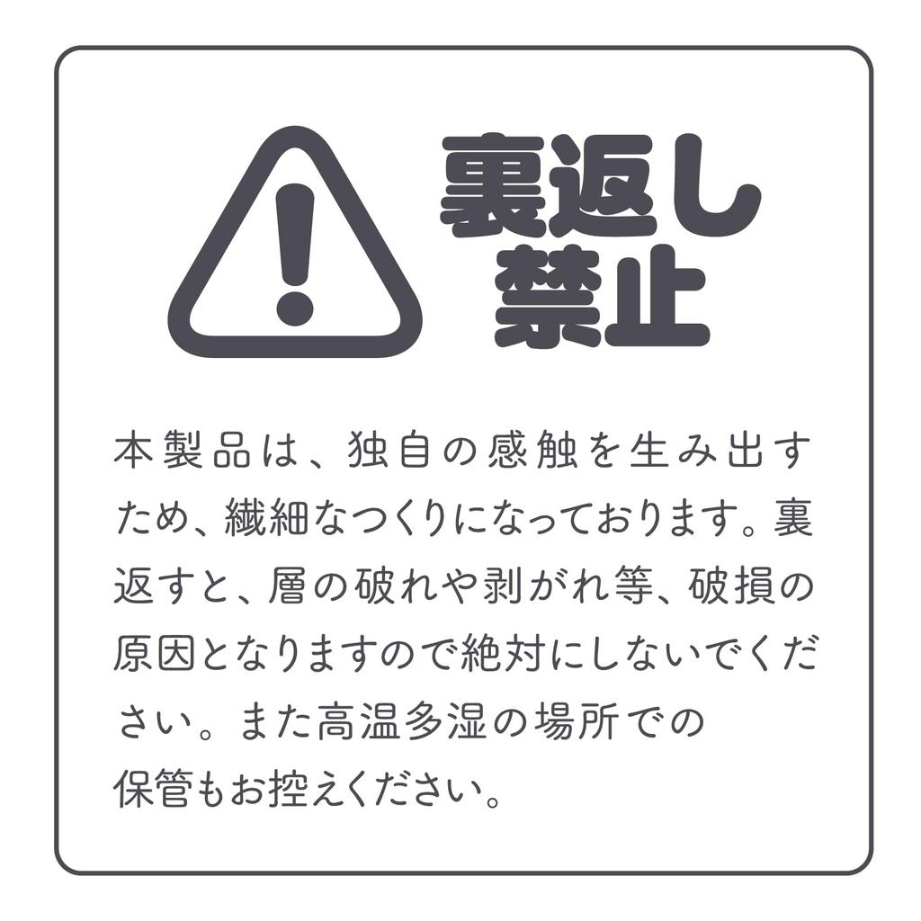 Hatopura TONGARI SOFT Onahole Непроникающий