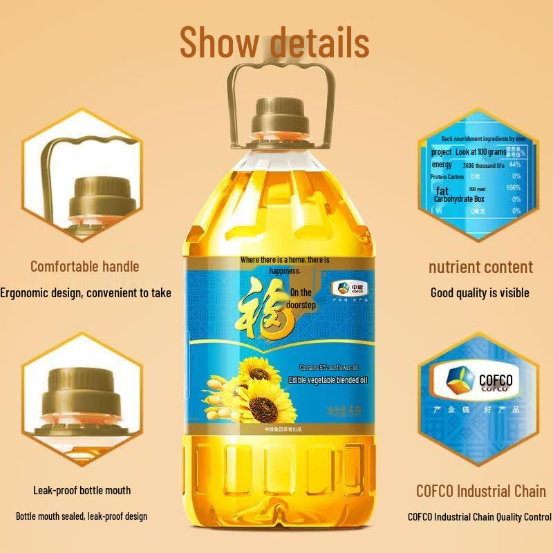 Fulinmen Sunflower Seed Blended Edible Oil, 5L