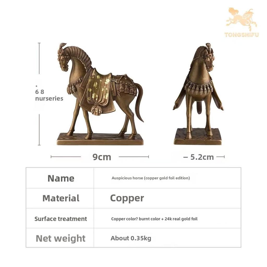 "Auspicious Horse" Living Room Desktop Copper Horse Ornament, Home Decoration Opening Success Ornament