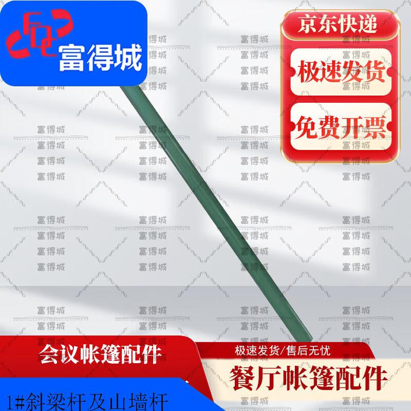 Fudecheng 2006-72 Multi-Purpose Field Tent