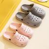 2024 New Men's and Women's Hole Shoes Summer Indoor and Outdoor Couples Foam Light Drifting Shoes Beach Garden Shoes