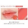 WAKE MAKE Dewy Gel Glaze Stick (04 Warming Coral)