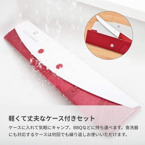 VICTORINOX Knife Case Set Knife and Knife Case Set 11cm Wave Blade Red Knife and Storage Case Set for Outdoor Use Dishwasher Safe Swiss Classic P00000